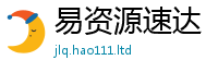 77777788888王中王正版跟2025新奥天天开好彩开奖结果